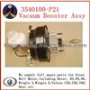 3540100-P21 VACUUM BOOSTER W/BRAKE MASTER CYLINDER For Great Wall Full Spare Parts Wingle