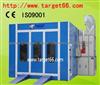 Car Spray Booth TG-60C