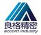 Shenzhen Accord Industry Limited Company