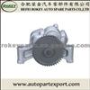 OIL PUMP PC1142