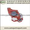 Sinotruk howo Enigine oil pump AZ1500070021