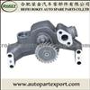 TRACTOR Oil Pump 120730000