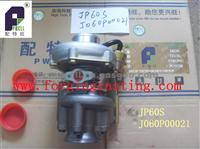 Good Choice!!! Best Quality JP60S Turbocharger With Part Number J060P00021