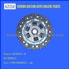 DAIHATSU EF Clutch Disc,Clutch Plate OE:DHD021U