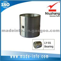 Connecting Rod Bushing LY-01