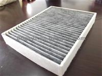 OEM 7P0819631 958.572.219.00 Cabin Filter For Volkswagen