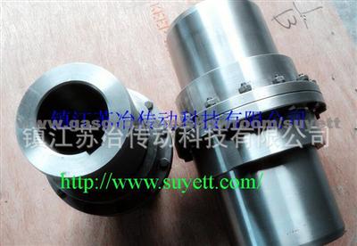 SuYe GIICLD Motor Shaft Extension Curved Gear Coupling