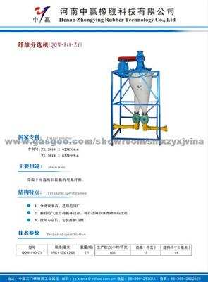 Tire Processing Equipment Plant--Fiber Separator