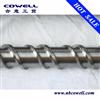 conical twin screw&barrel