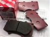 High Quality Brake Pads O E M NO. 04465-35290 For Toyota