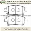 Brake pads OEM 04465-13041 for Toyota HOT SALE AUTO PARTS