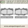Brake Pad for Toyota Hilux/Vigo KUN26 OEM:04465-0K020