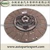 Hot sale aut oparts Clutch disc 1878 079 331,1878079331 for MAN
