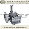 HOT SELL AUTO SPARE PARTS Oil pump 236-1011008 for KAMAZ