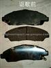 Honda Accura MDX Front Brake Pads 45022-SZA-A00