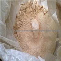 Crystalline Powder PV8 Mnohydrochloride Organic Pharmaceutical Intermediates