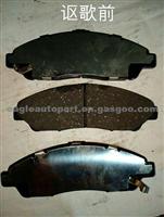 Honda Accura MDX Front Brake Pads 45022-SZA-A00