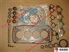 Great Wall Parts Seal Packet-Engine Big Repair SMD973157