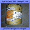 Liugong Wheel Loader Bushing 54A0007