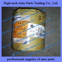 Liugong Wheel Loader Bushing 54A0007