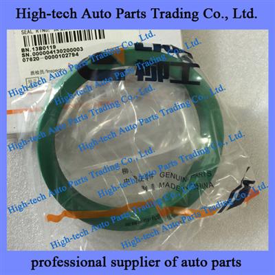 Liugong Wheel Loader Seal Ring 13B0119