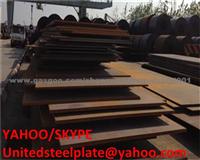 Sell S235W,SS Grade 33 Steel Plate