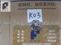 Hot !!New Arrival !! Most Favorable Price China Impeller K03