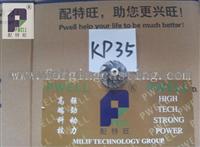 Hot !!New Arrival !! Most Favorable Price China Impeller KP35
