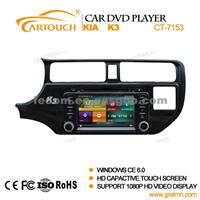 Car Audio Stereo Mp3 Player Radio With GPS Navigation For Kia Cerato 2013 (CT-7153)