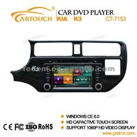 7 Inch Gps Navigation Car Bluetooth Car Dvd For Kia K3 (CT-7153)
