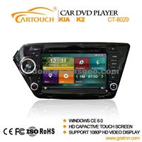 Car Dvd Player Gps Car Stereo 2 Din For Kia K2 (CT-8029)