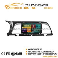 Capacitance Touch Screen Car Dvd Player Car Dvd Gps Car Audio System For Kia K4