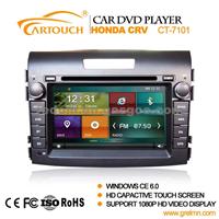 2 Din Car Dvd Gps With Bluetooth For Honda CR-V 2012(CT-7101)