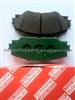 Toyota Corolla RAV4 Brake Pads 04465-02220 04465-42160 04465-12610