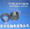 Entity Bushed Needle Roller Bearing F-66895