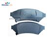 D1000-7901 Front Brake Pad For PONTIAC GRAND PRIX 2004