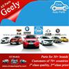 Geely Auto Parts