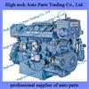 Weichai 6M26 Marine Engine Assembly 6M26C269-12 DHM26C0016