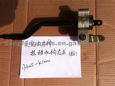 Shift Mechanism Assembly For Dongfeng Kinland