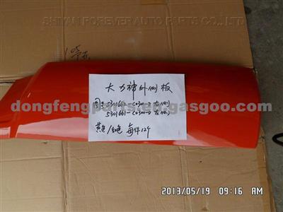 Lateral Plate For Dongfeng T-Lift