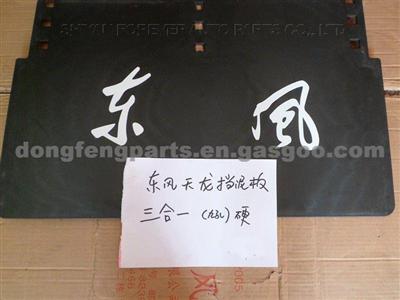 Mud Guard For Dongfeng Kinland