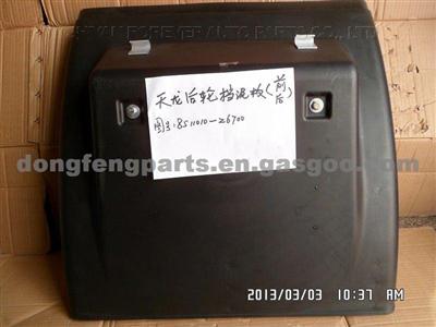 Rear Wheel Mud Guard（Front Rear）For Dongfeng Kinland