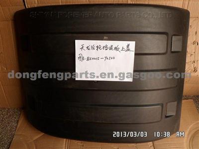 Rear Wheel Mud Guard（Upper Cover） For Dongfeng Kinland