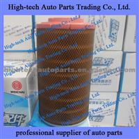 Weichai Engine Air Filter Element 612600114993