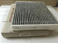 Cabin Filter For Porsche Panamera 970 3.6L 4.8 970 573 623 00 97057362300