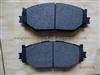 Lexus IS250 IS200 Front Brake Pads 04465-53040