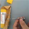 Common Rail Set Valves F00RJ00834 F00R J00 834