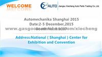 Automechanika Shanghai 2015- Xiecheng Auto Parts