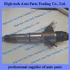 Weichai Engine Injector 612640080031