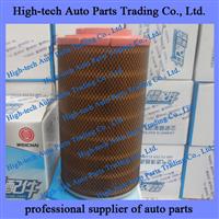 Weichai Engine Air Filter Element 2440